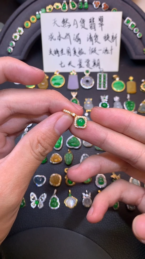 吊坠(不含链)银S925镶嵌翡翠1