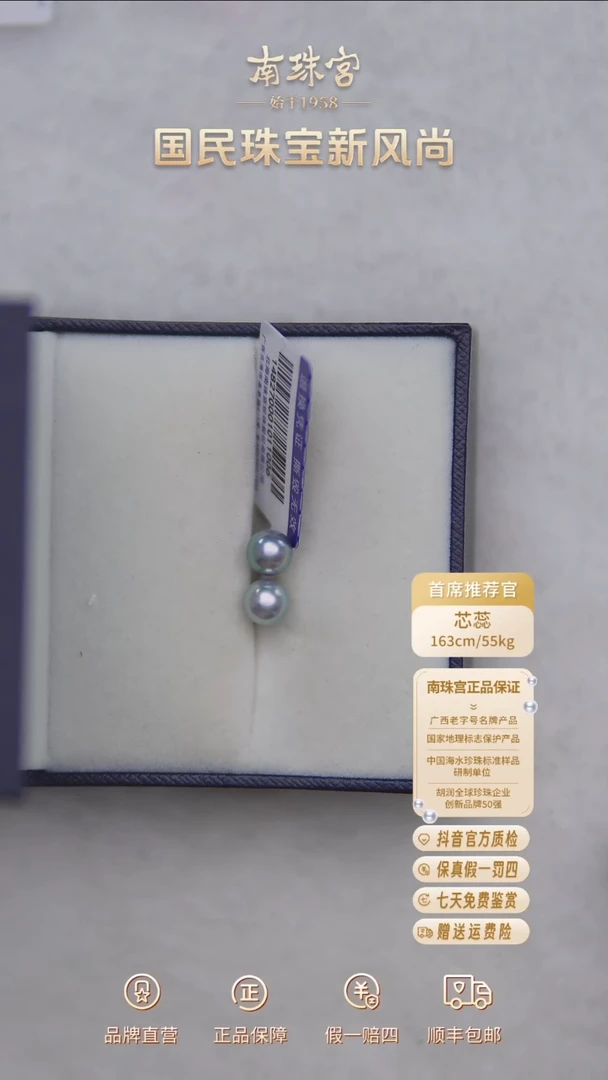 银S925镶嵌海水珍珠耳饰6-7mm