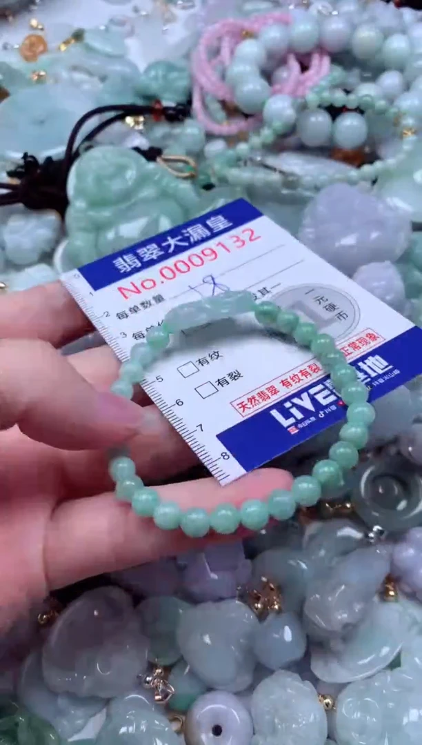 吊坠(不含链)未镶嵌翡翠9132