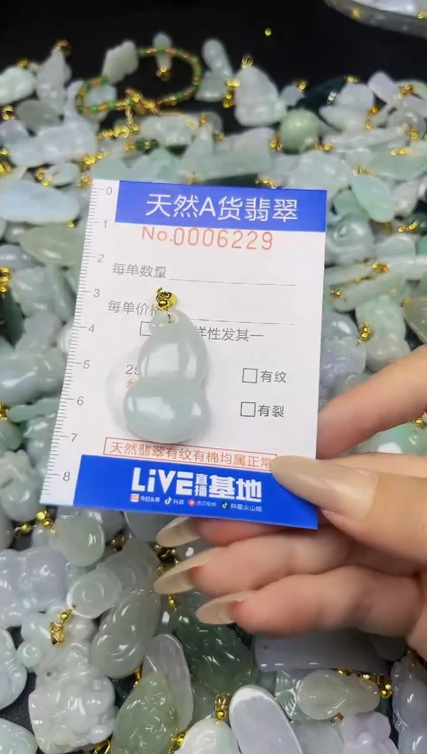 翡翠未镶嵌吊坠(不含链)夏日时尚爆款天然翡翠A货