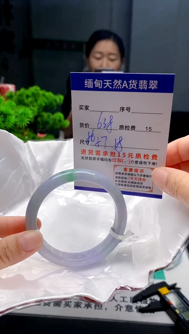 未镶嵌手镯翡翠9缅甸天然A货翡翠需包容瑕疵，介意慎拍