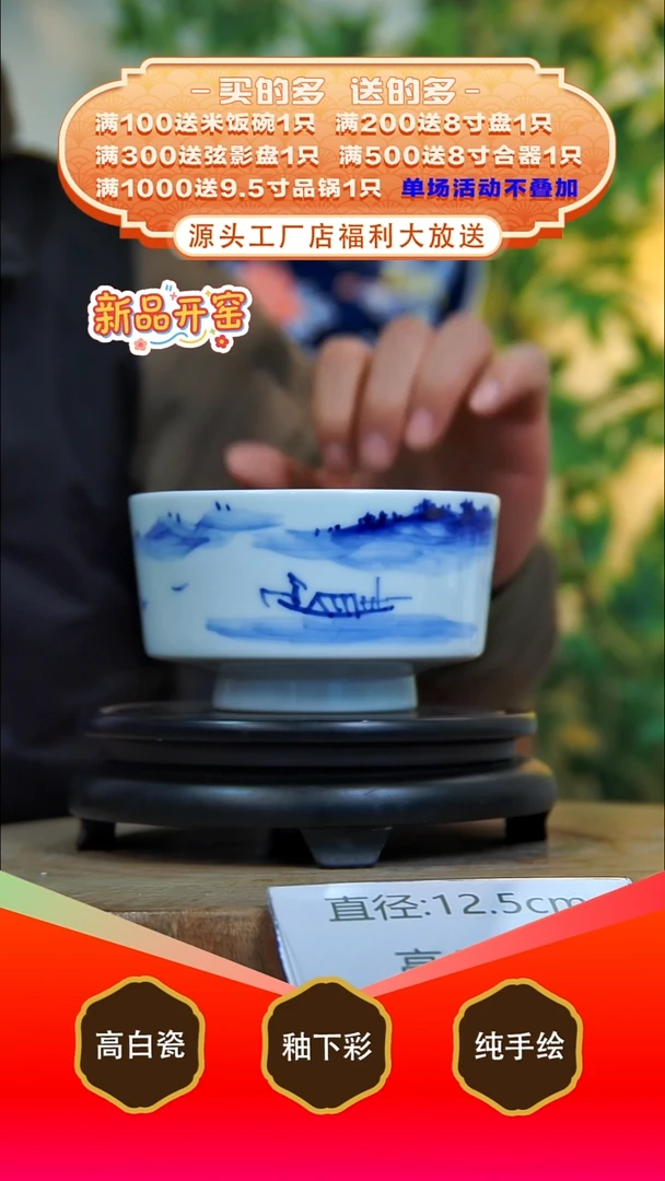 其他白泥景德镇手工手绘陶瓷【食品级】