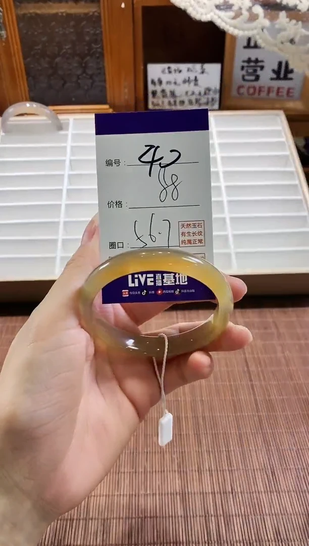 手镯玛瑙/玉髓未镶嵌40