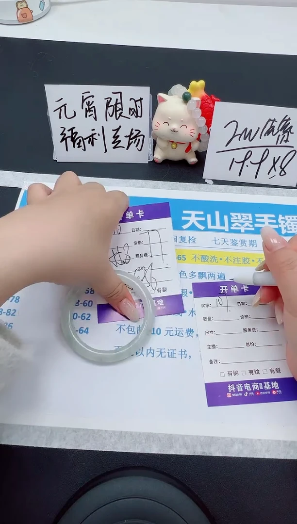 【闪购商品】石英质玉手镯合金编号107-58.6圈 天山翠