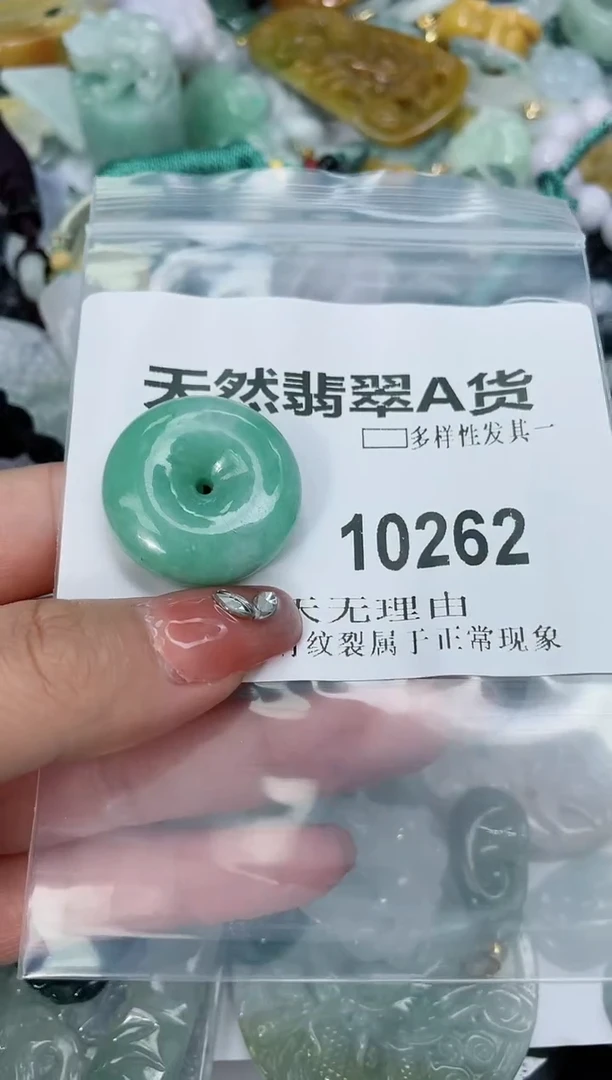 翡翠未镶嵌颈饰闪购商品  10262  多样性发其一