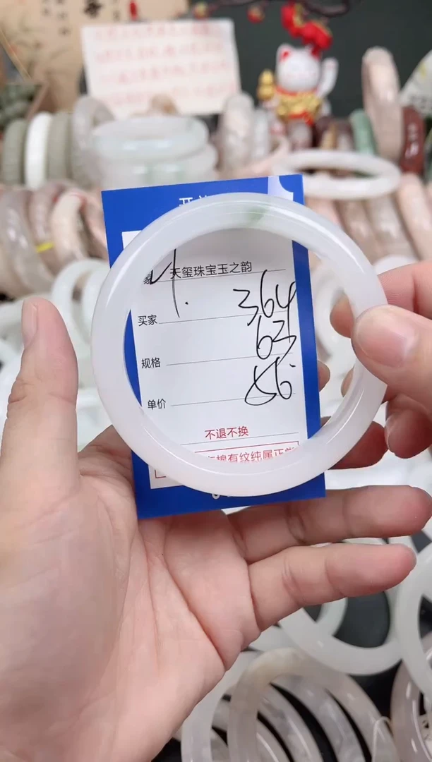 未镶嵌手镯石英质玉364