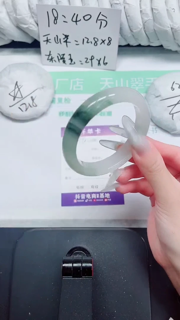 石英质玉手镯未镶嵌773-56.7