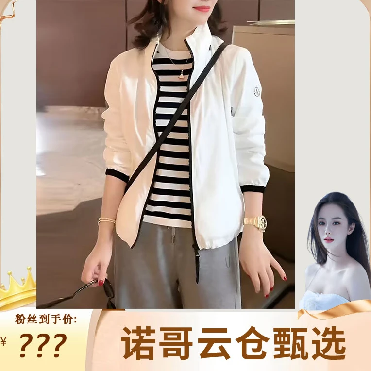 【诺哥专属】春秋季新款冲锋衣时尚百搭上衣宽松立领夹克短外套女