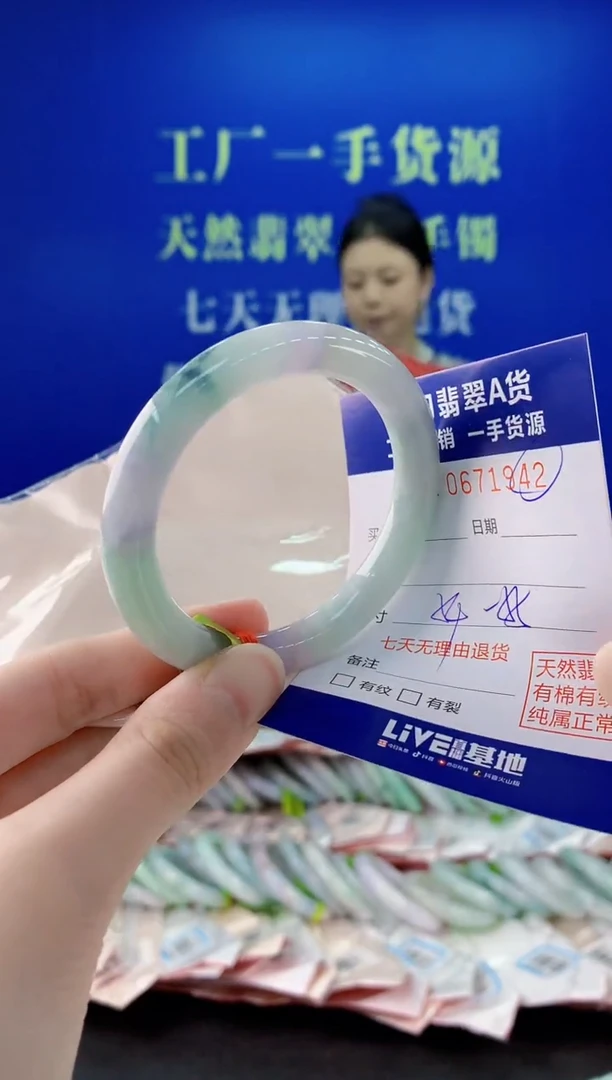 未镶嵌手镯翡翠42