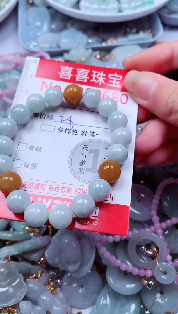 吊坠(不含链)未镶嵌翡翠680