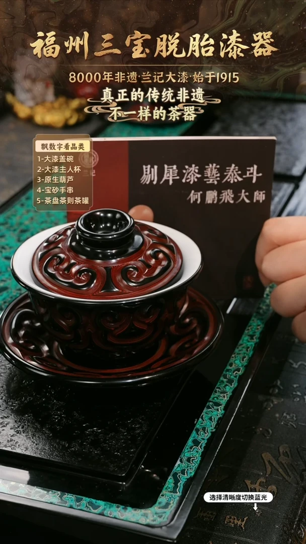 兰记手工漆器-一物一拍 以商品图片为主