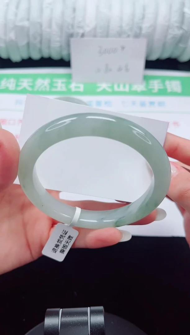 未镶嵌手镯石英质玉45-63/64