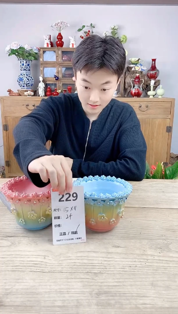 小玩子花盆直播号229