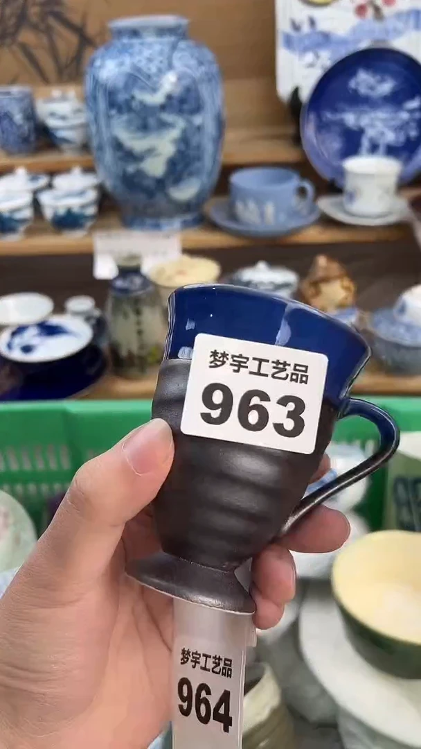 瓷片粤***生A          963