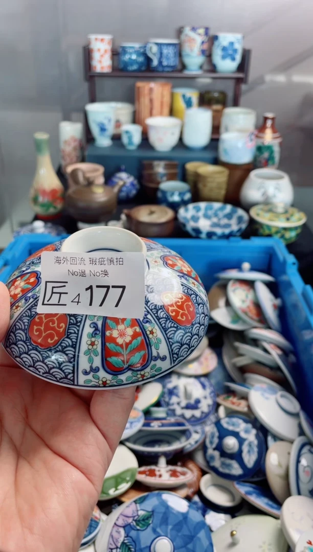 无4177精美日式创意陶器