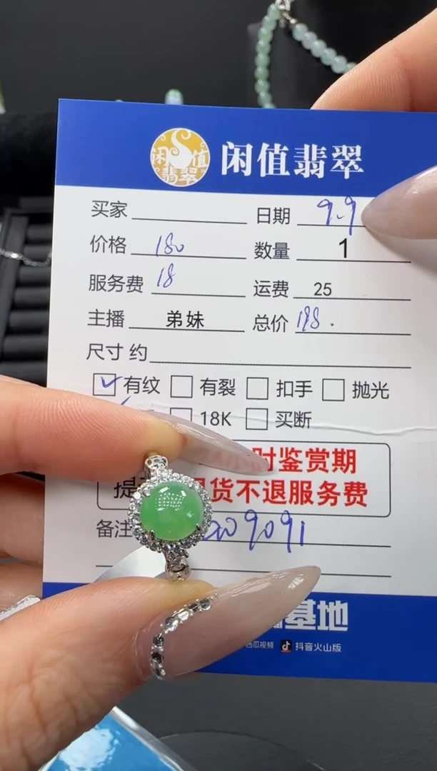 银S925镶嵌戒指翡翠翡翠戒指