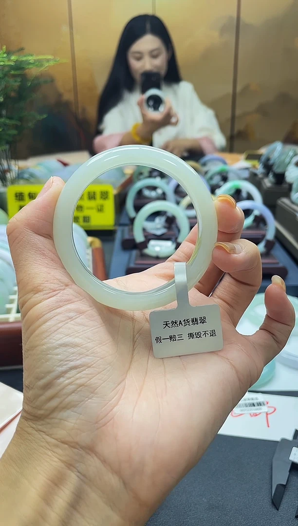 未镶嵌手镯翡翠3号 54~55