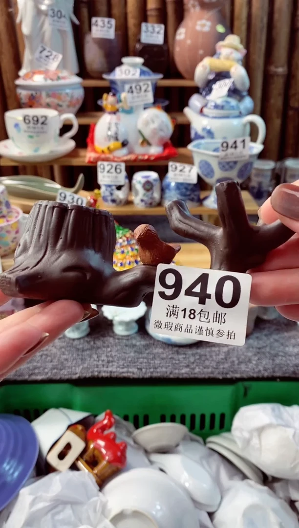 【闪购商品】瓷片开心快乐每一天呀