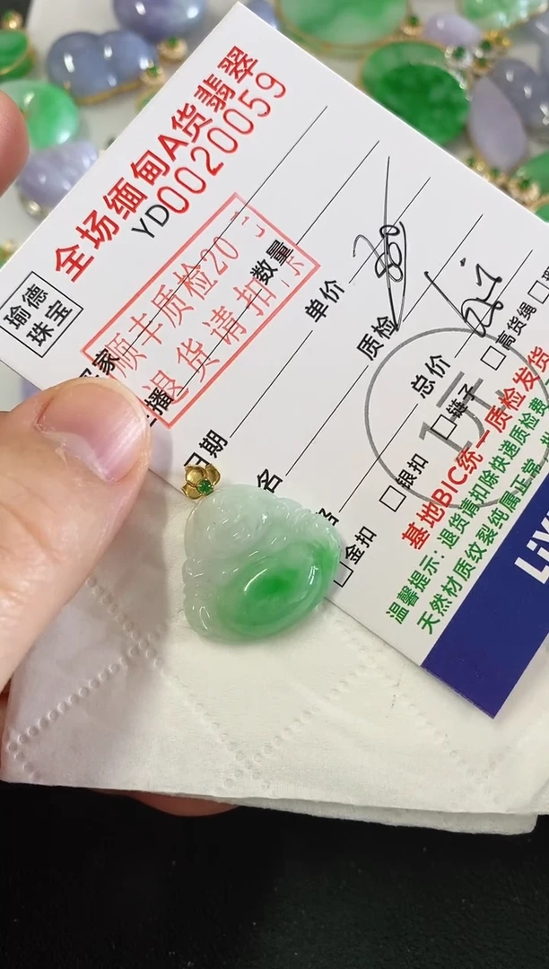 吊坠(不含链)18K金镶嵌翡翠佛公