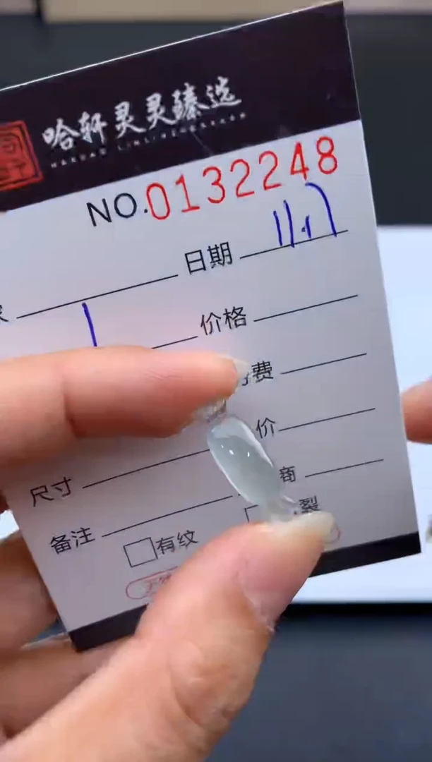 吊坠(不含链)未镶嵌翡翠哈轩  挂件1