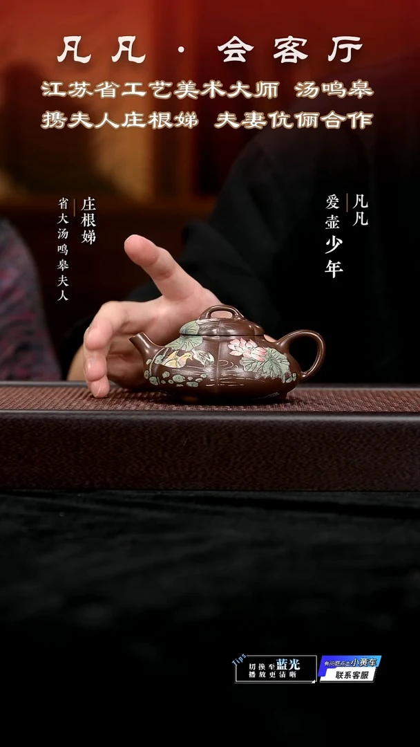 茶壶紫砂JW庄根娣36 筋纹静乐 紫泥180cc
