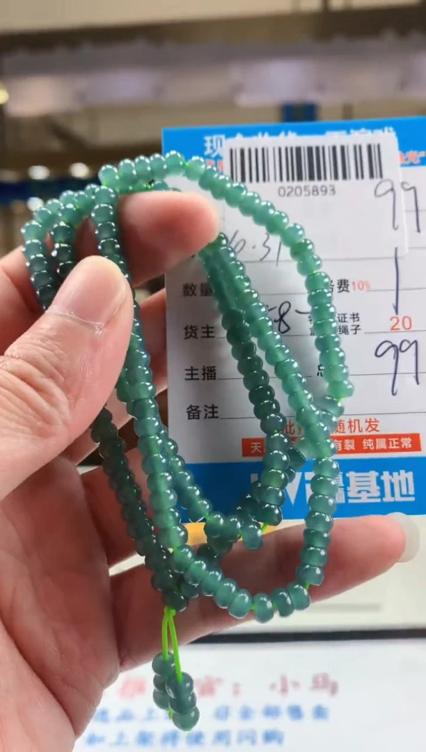 颈饰未镶嵌翡翠天然翡翠A货拍一发一