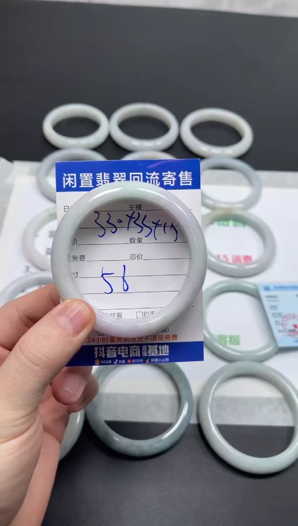 未镶嵌手镯翡翠肆*?天然翡翠A货手镯