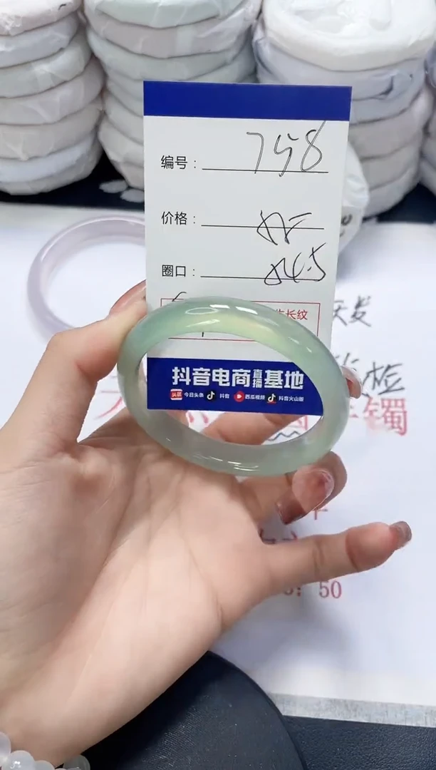 未镶嵌手镯玛瑙/玉髓758