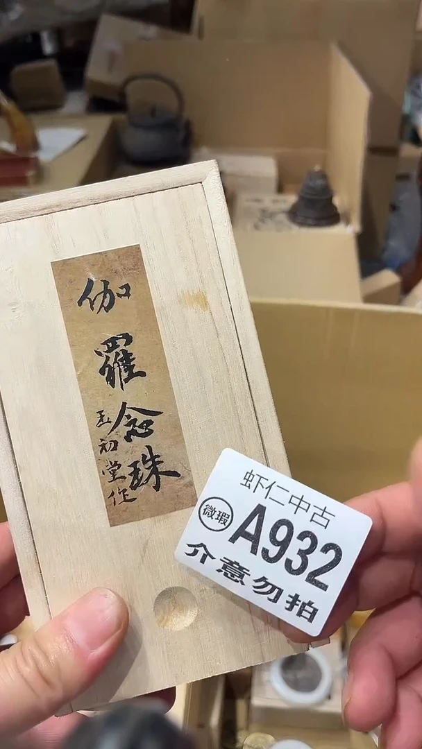 形****子A932MMMMMMMM
