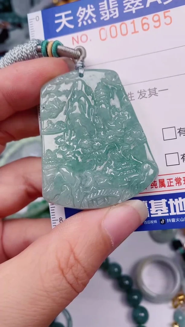 颈饰未镶嵌翡翠00001695