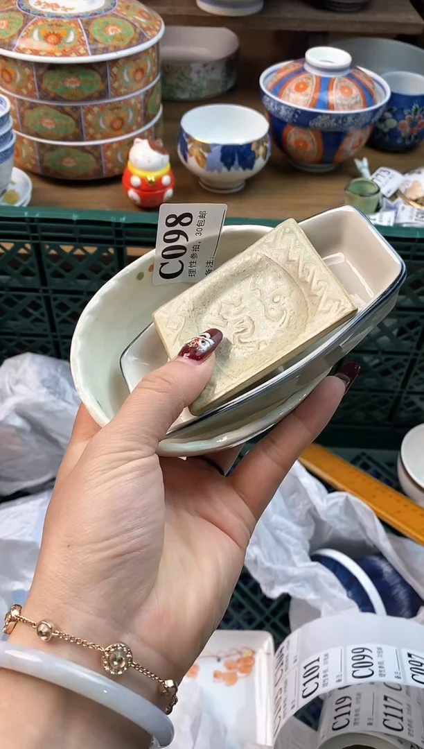 【闪购商品】瓷片[○･｀Д´･ ○]
