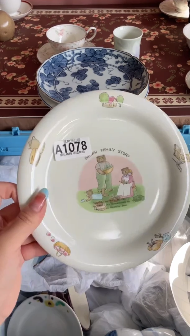 瓷片小*蕉瓷器瓷器A1078
