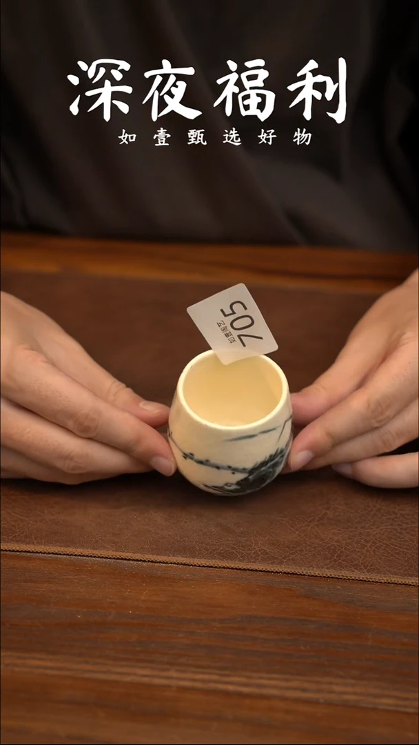 如壹陶艺甄选好物