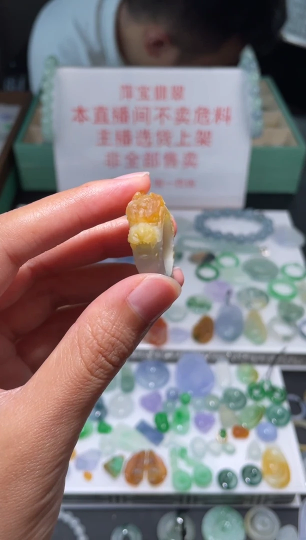 未镶嵌定制翡翠|毛货其它+0