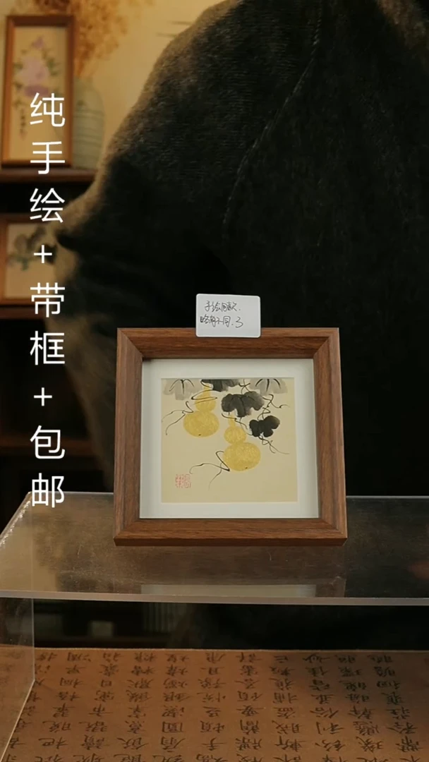 【闪购商品】国画14*14纯手绘国风书画摆台