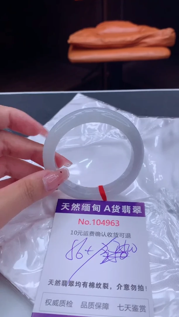 未镶嵌手镯翡翠天然缅甸A货翡翠