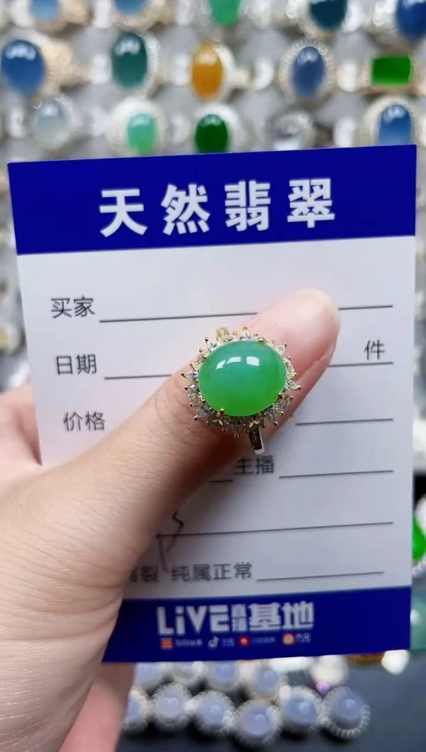银S925镶嵌戒指翡翠593