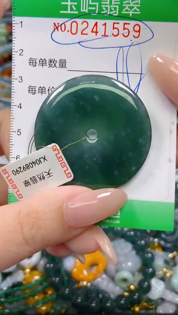 颈饰未镶嵌翡翠闪购0241559