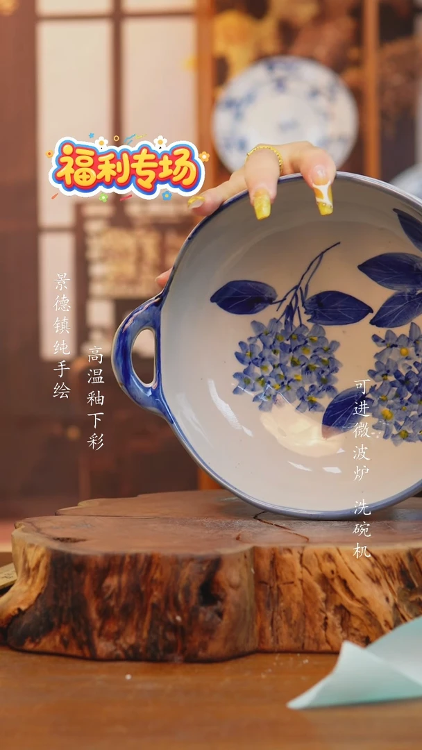 其他191老陶泥双耳盘