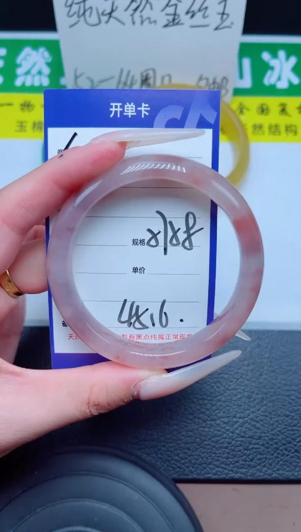 未镶嵌手镯石英质玉65-57