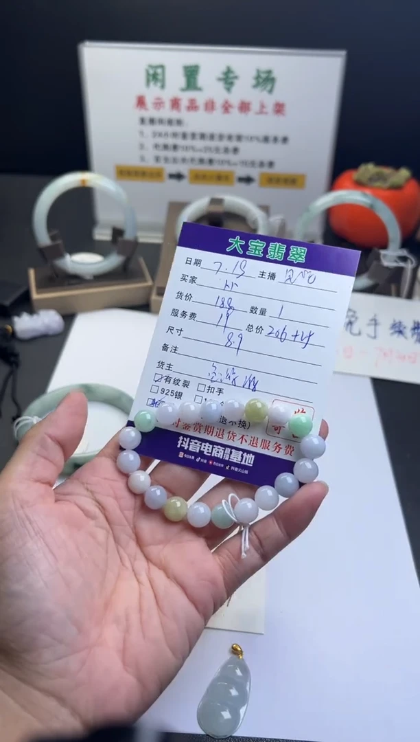 翡翠散珠r*.天然缅甸翡翠手串买断不退换鱼