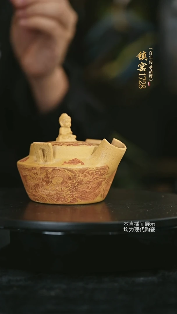 紫砂飞天刻画手把壶