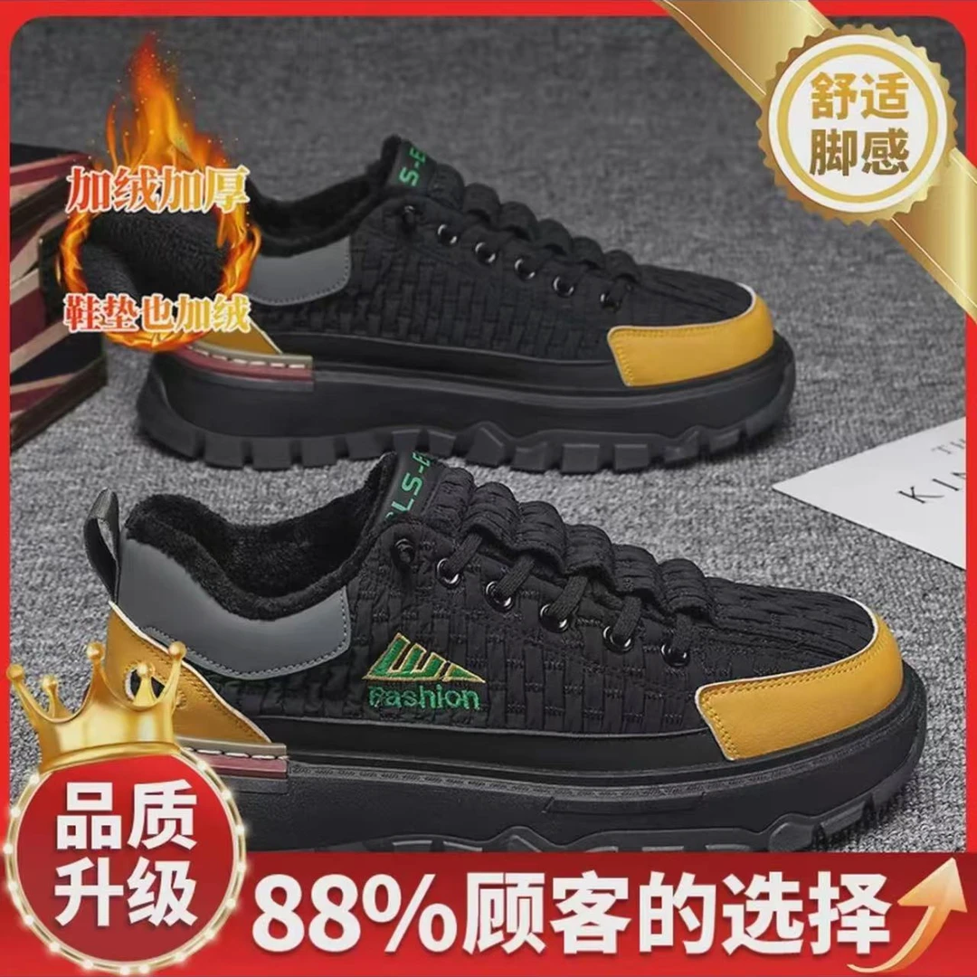 情侣同款加绒休闲百搭软底跑步运动休闲鞋117