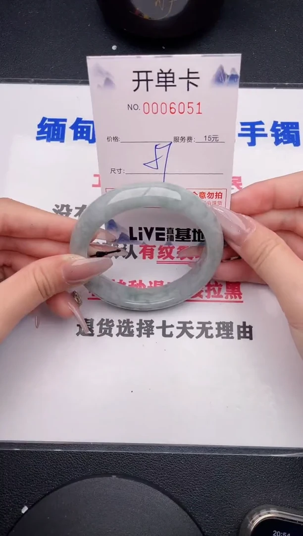 未镶嵌手镯翡翠51