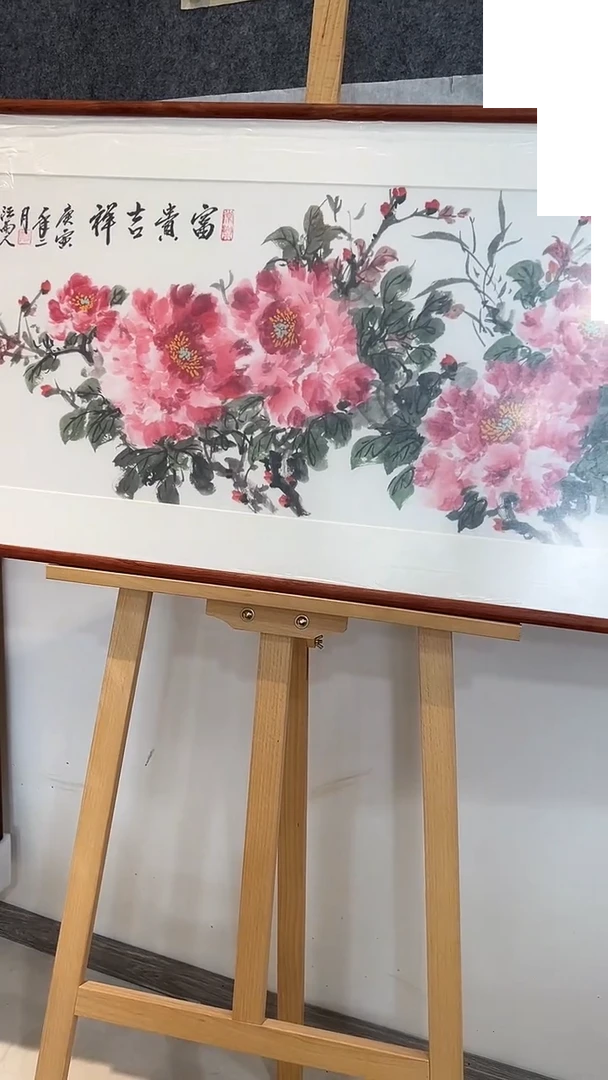 书法浙美汪老手绘牡丹花开富贵吉祥、花梨木榫卯框