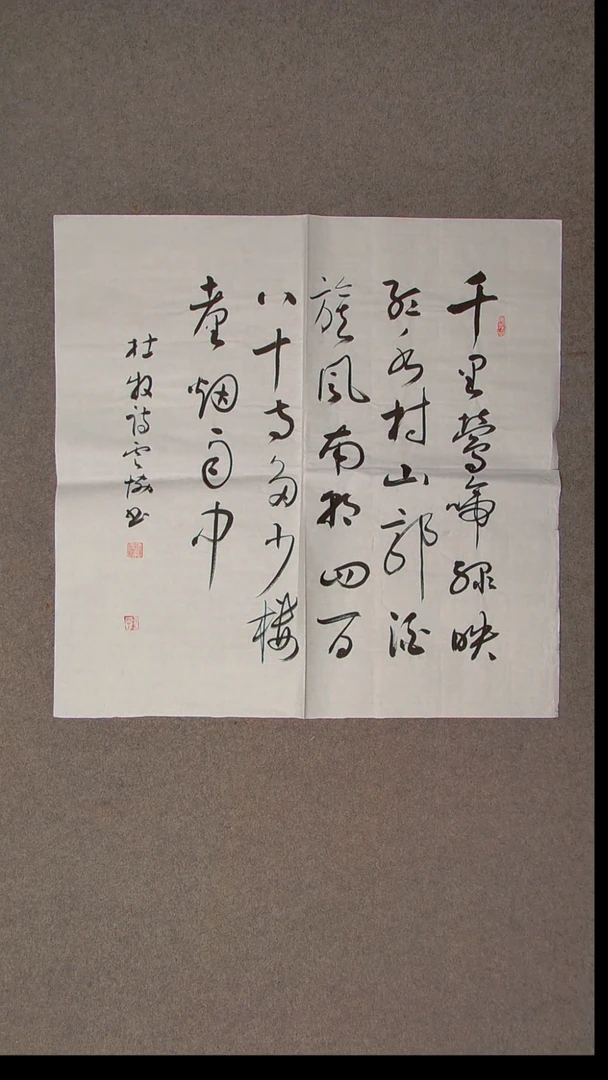 书法谭云协宁夏 副主69*69尺寸四平尺