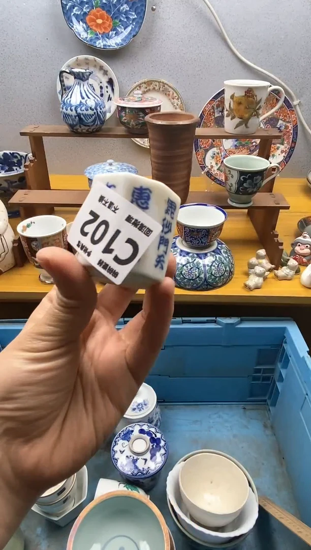 【闪购商品】瓷片102精美瓷器感谢支持9.9包邮