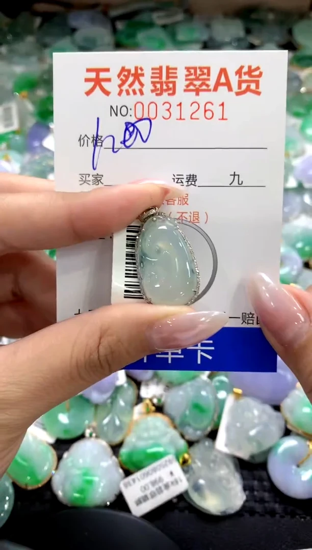 颈饰18K金镶嵌翡翠1111111111111111