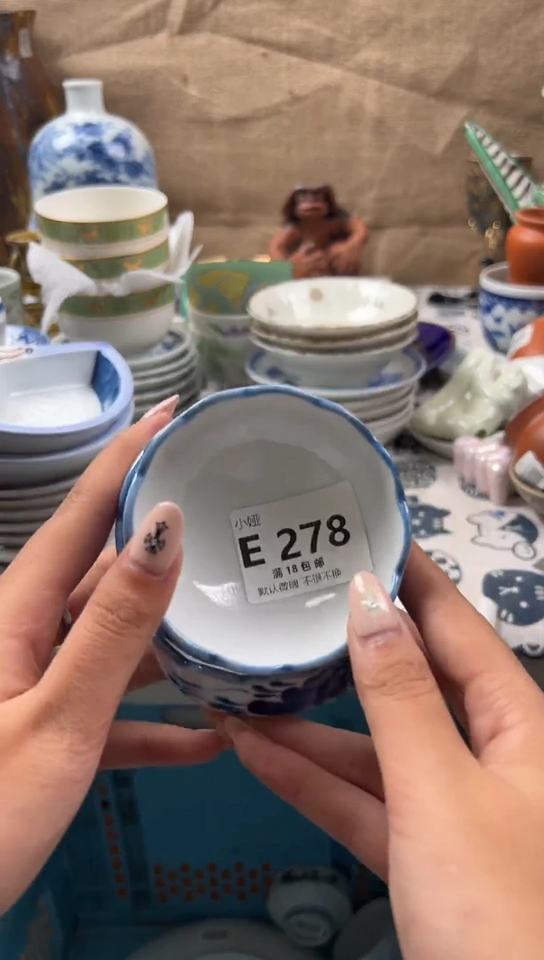 玖*.回流瓷器，默认微瑕，介意慎拍E278