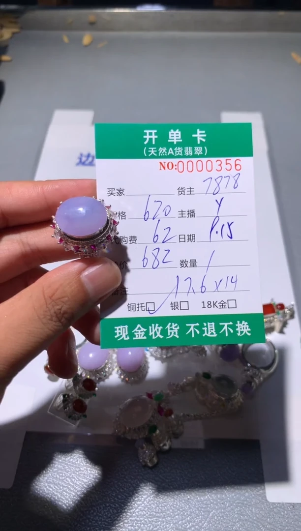 未镶嵌定制翡翠睡****困天然翡翠78787